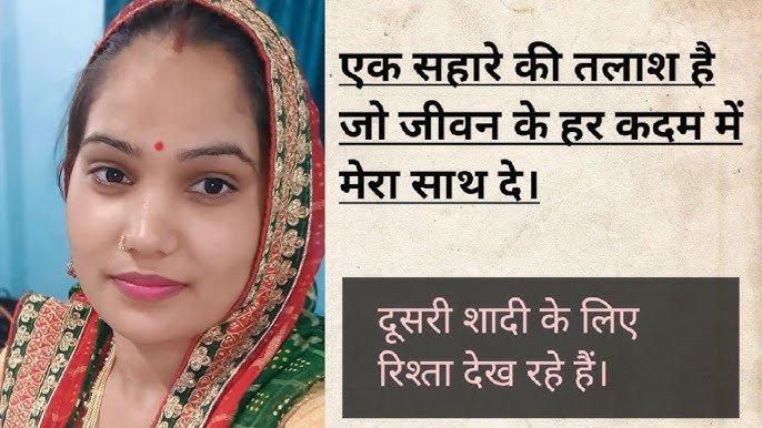 मोबाइल नंबर शादी के लिए लडकी चाहिए हिन्दू फोन नंबर