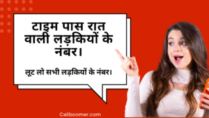 टाइम पास रात वाली लड़कियों के नंबर