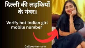 दिल्ली की लड़कियों के नंबर