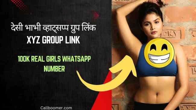 देसी भाभी व्हाट्सप्प ग्रुप लिंक xyz group link